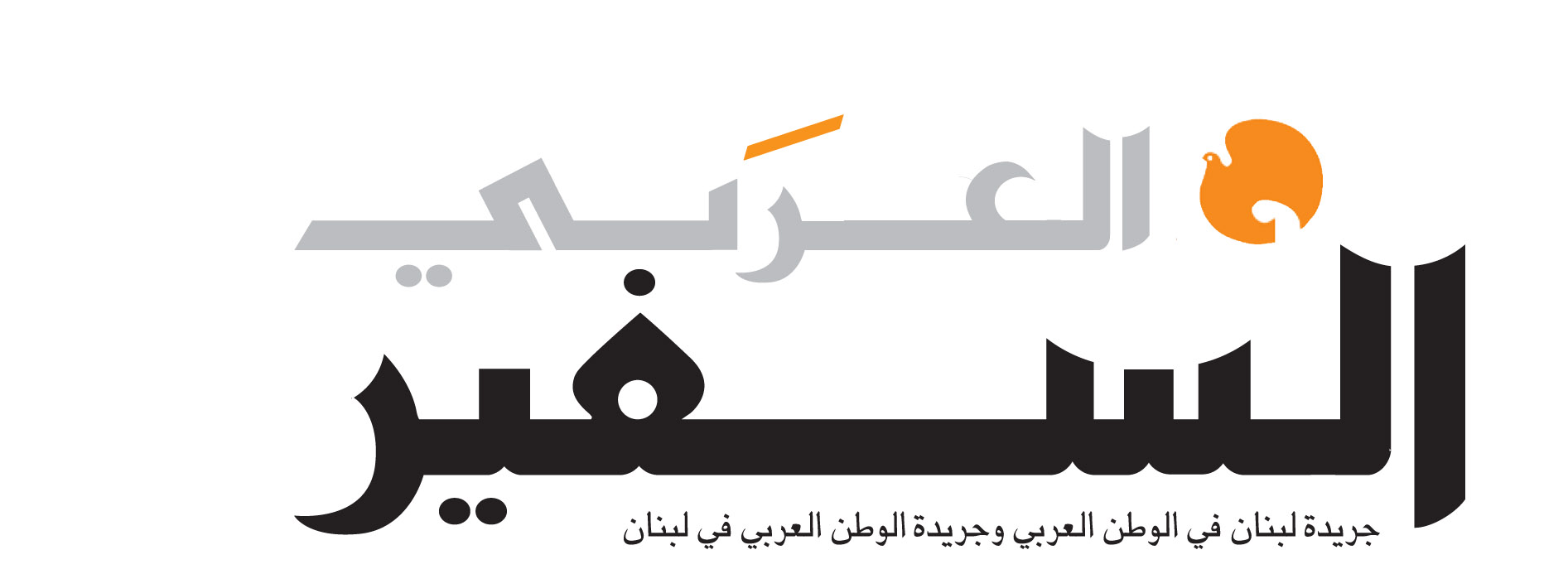 السفير العربي Banner