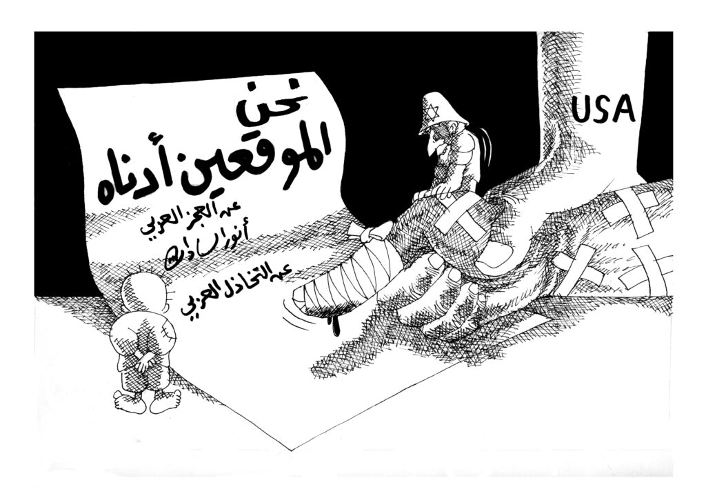 كاريكاتير يوم توقيع اتفاق 17 ايار