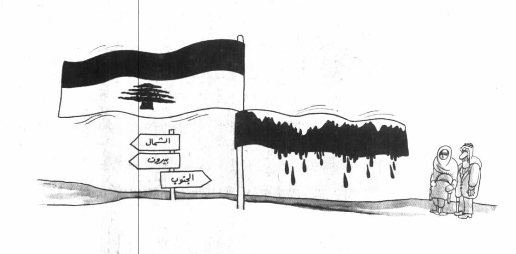 الثقة والأرض…
